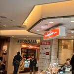 銀座コージーコーナー - 