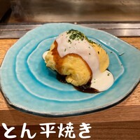 OSAKAきっちん。 東急プラザ渋谷店 - 