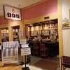 寿司まどか アミュプラザ鹿児島店