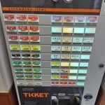 武蔵家 池袋店 - 