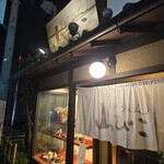 そばうどん 山びこ - 