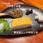 もっとあなたの蕎麦に 志向庵 - 