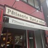 Patisserie Ravi,e relier