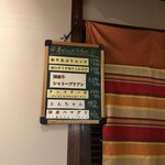 炭火焼肉 たけのうち - 