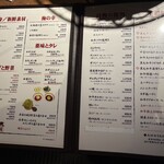 炭火焼肉 たけのうち - 