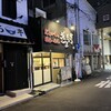 だしが命の塩らーめん ぎょぎょぎょ 尼崎店