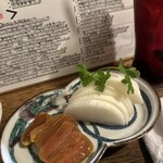 スタンド ツマミグイ - 