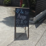 CAFE Ange - 