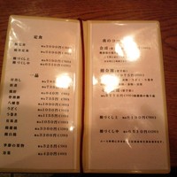 吉寅 - 
