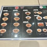 らーめん七彩飯店 - 