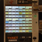 元祖普通系ラーメン 石川商店 - 券売機