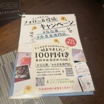 純喫茶 なな菓 - 