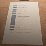 マンサルヴァ - 