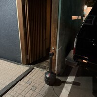 大どころ - 