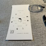 ヒカリヤ ニシ - 