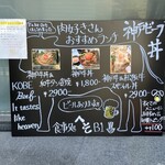 食事処 へそ - 外メニュー