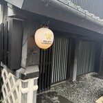 ヒカリヤ ニシ - 