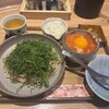 東京たらこスパゲティ 渋谷店
