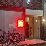 宴神 - 