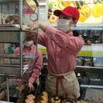 おすとあんでる - 