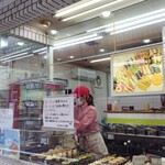 おすとあんでる - 