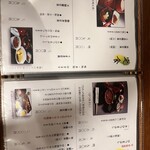 あつた蓬莱軒 - 