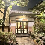 あつた蓬莱軒 - 