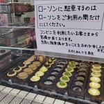 おすとあんでる - 