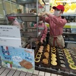 おすとあんでる - 