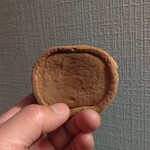 おすとあんでる - 