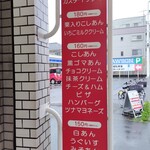 おすとあんでる - 