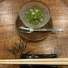 割烹つかさ - 