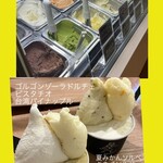 四十雀カフェ - 