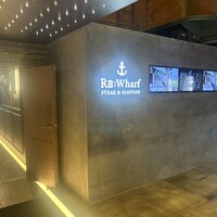 Re Wharf - 
