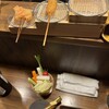 串揚げ専門店 健串