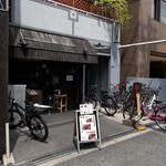 炭焼き鶏とつくねの店 空音 - 