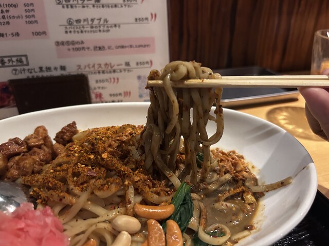 Sumiyaki Tori to Tsukune no Mise Kuune