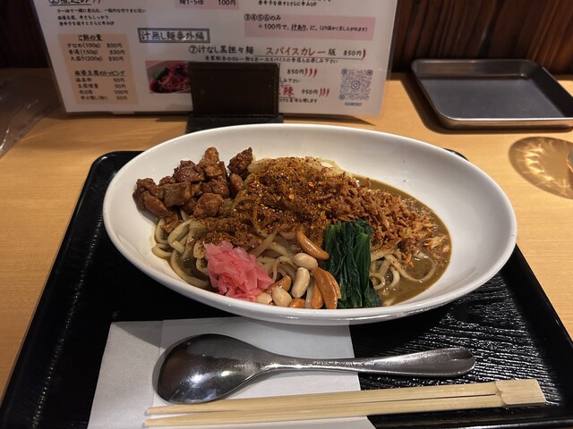 Sumiyaki Tori to Tsukune no Mise Kuune photo 2