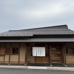 恵那寿や  石川橋店 - 