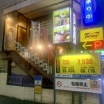 あじめん浦和店 - 階段の上