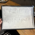 炭火焼肉ホルモンさわいし - 