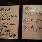 SATOブリアン - 今日のおすすめ