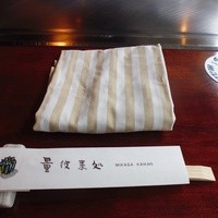 鉄板焼き 大和 - 