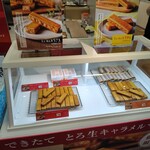 マールブランシュ - 