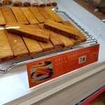 マールブランシュ - 