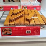 マールブランシュ - 