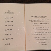 中国料理 彩龍 - 