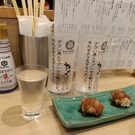 かきのおきて - 