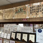 須崎食料品店 - 