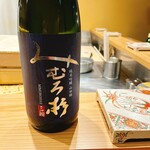 いでの上料理店 - 